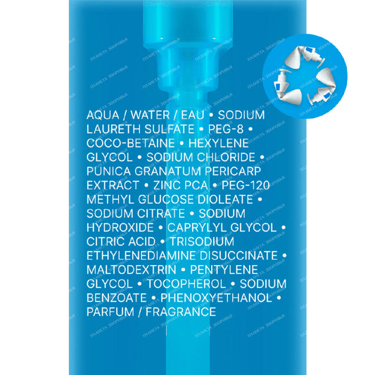 La Roche Posay EFFACLAR GEL MOUSSANT 400ML